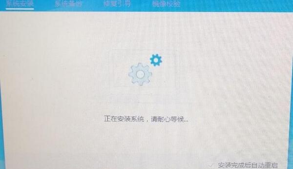 觸摸一體機(jī)系統(tǒng)無(wú)法啟動(dòng) 如何用U盤重裝系統(tǒng)
